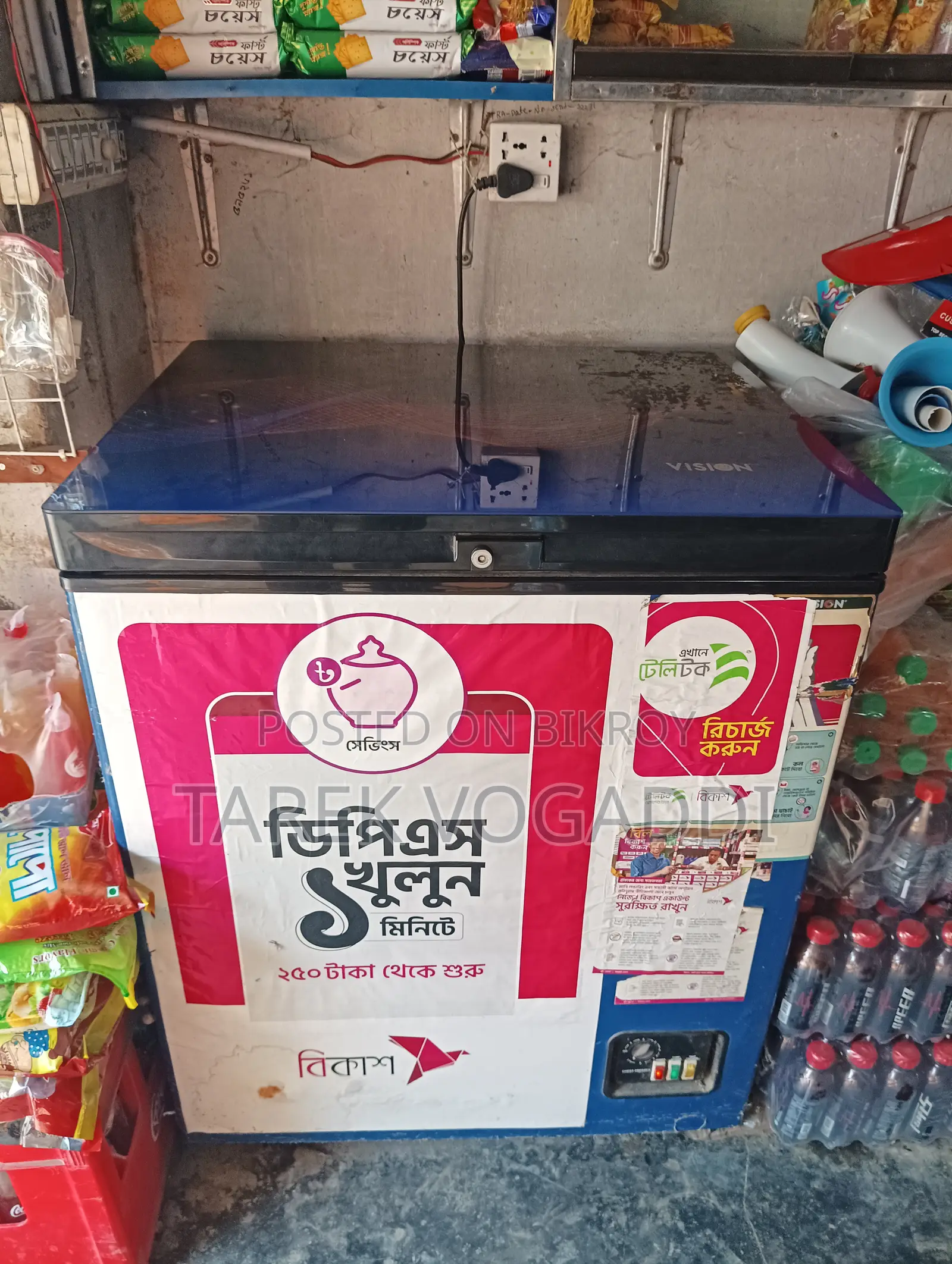 ১৫০ লিটার ভিশন ডিপ ফ্রিজ বিক্রির জন্য