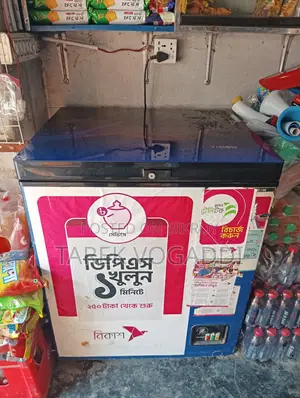 ১৫০ লিটার ভিশন ডিপ ফ্রিজ বিক্রির জন্য