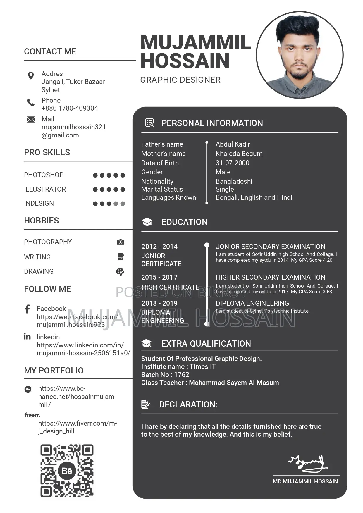 Computer Operator