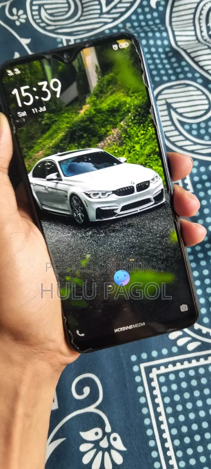 ভিভো ওয়াই১৭ ১২৮ জিবি ব্লু