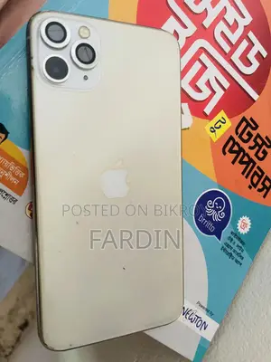 অ্যাপল আইফোন ১১ প্রো ম্যাক্স ৬৪ জিবি সাদা