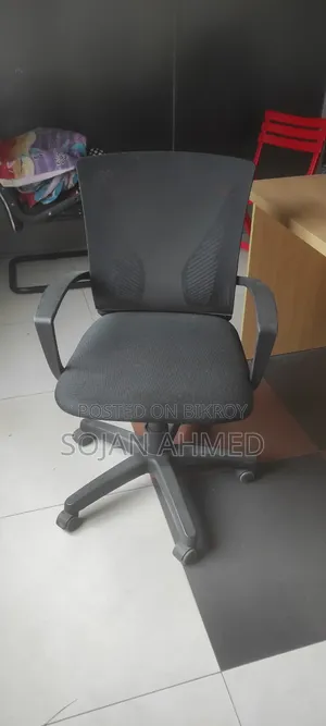 Chair for sale