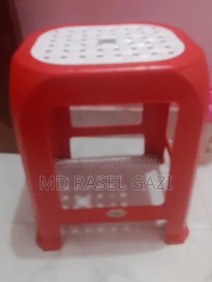 RFL Stool (Plastic)