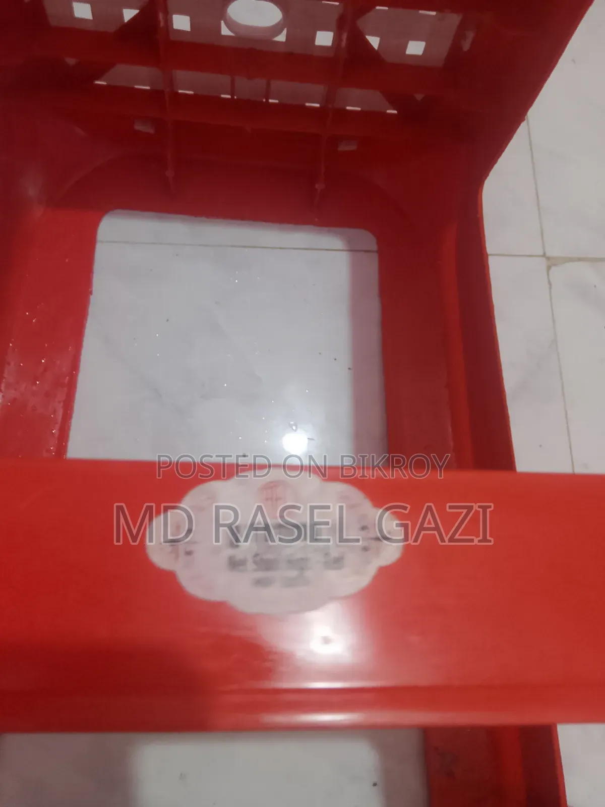 RFL Stool (Plastic)