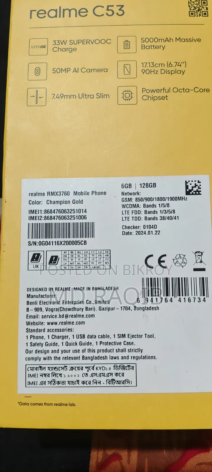 Realme C53 128 GB Rose Gold