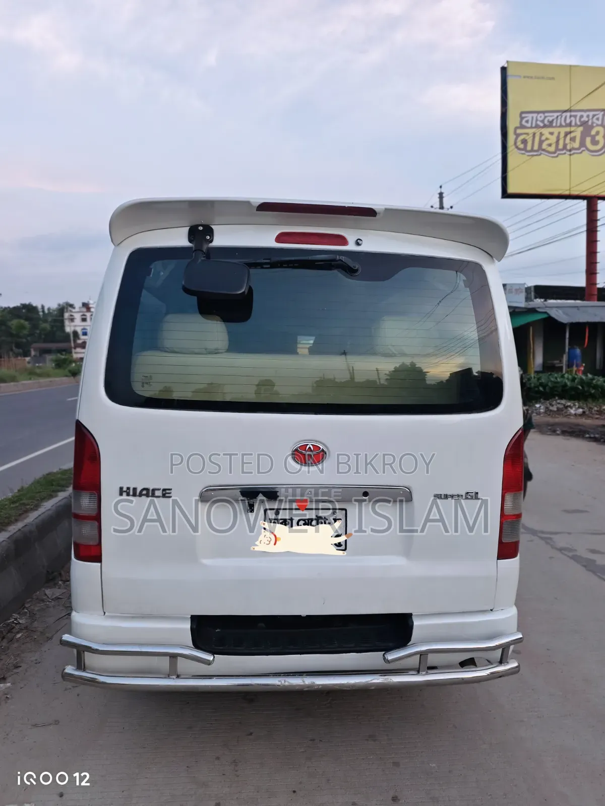Toyota HiAce 2004 White