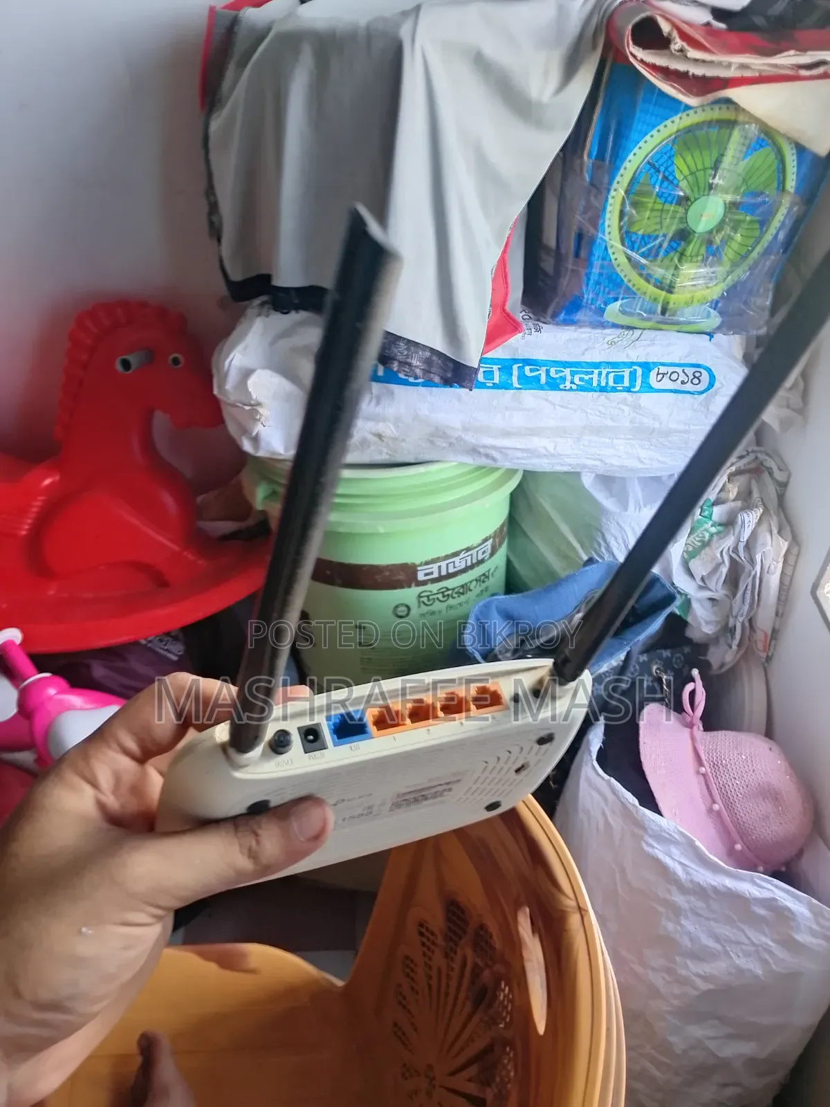দাম আলোচনা সাপেক্ষে
