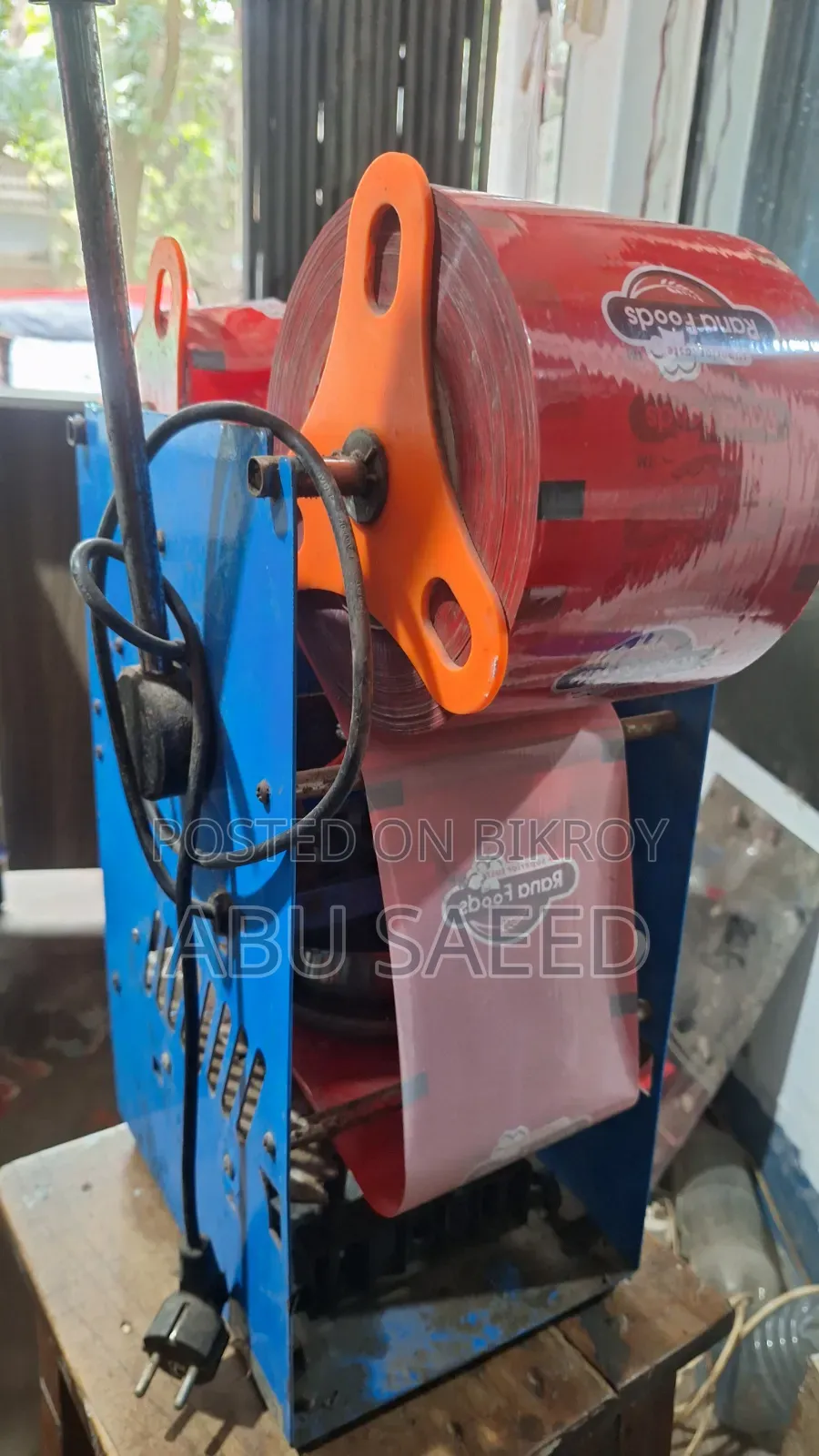 One Time Cup Sell Machine