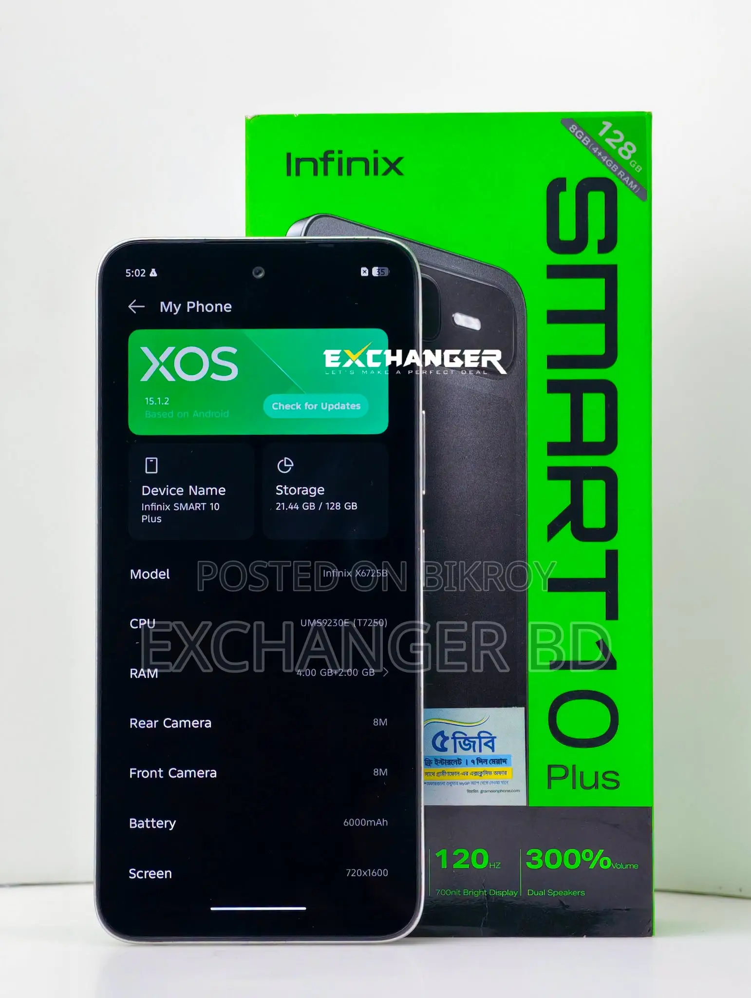 ইনফিনিক্স স্মার্ট ১০ প্লাস ১২৮ জিবি সিলভার