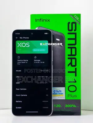 ইনফিনিক্স স্মার্ট ১০ প্লাস ১২৮ জিবি সিলভার