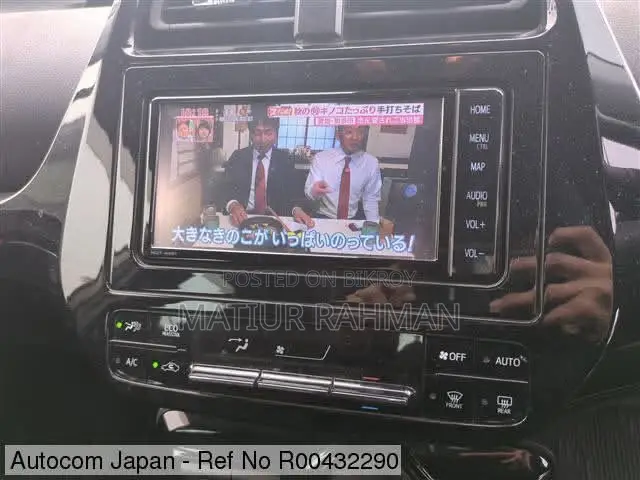 Toyota Prius 2020 Red