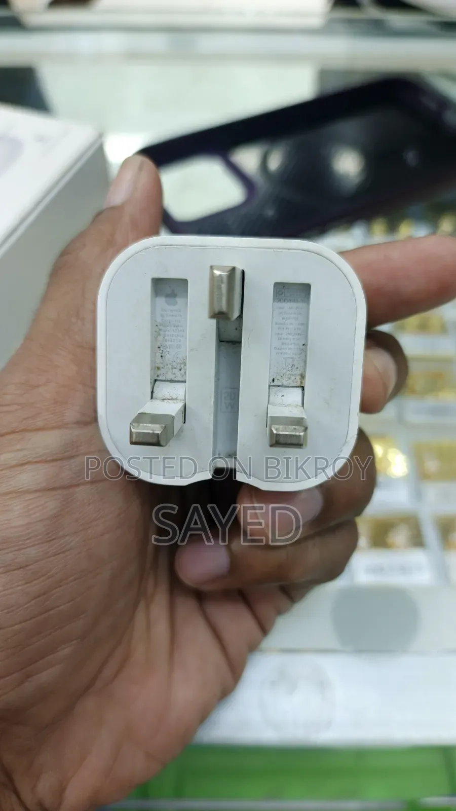 বেবহৃত চার্জ জার