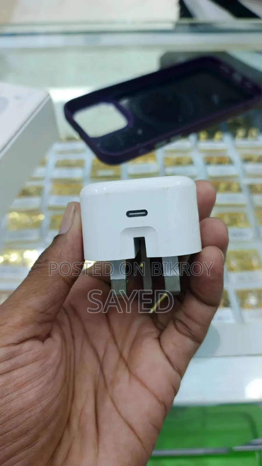 বেবহৃত চার্জ জার