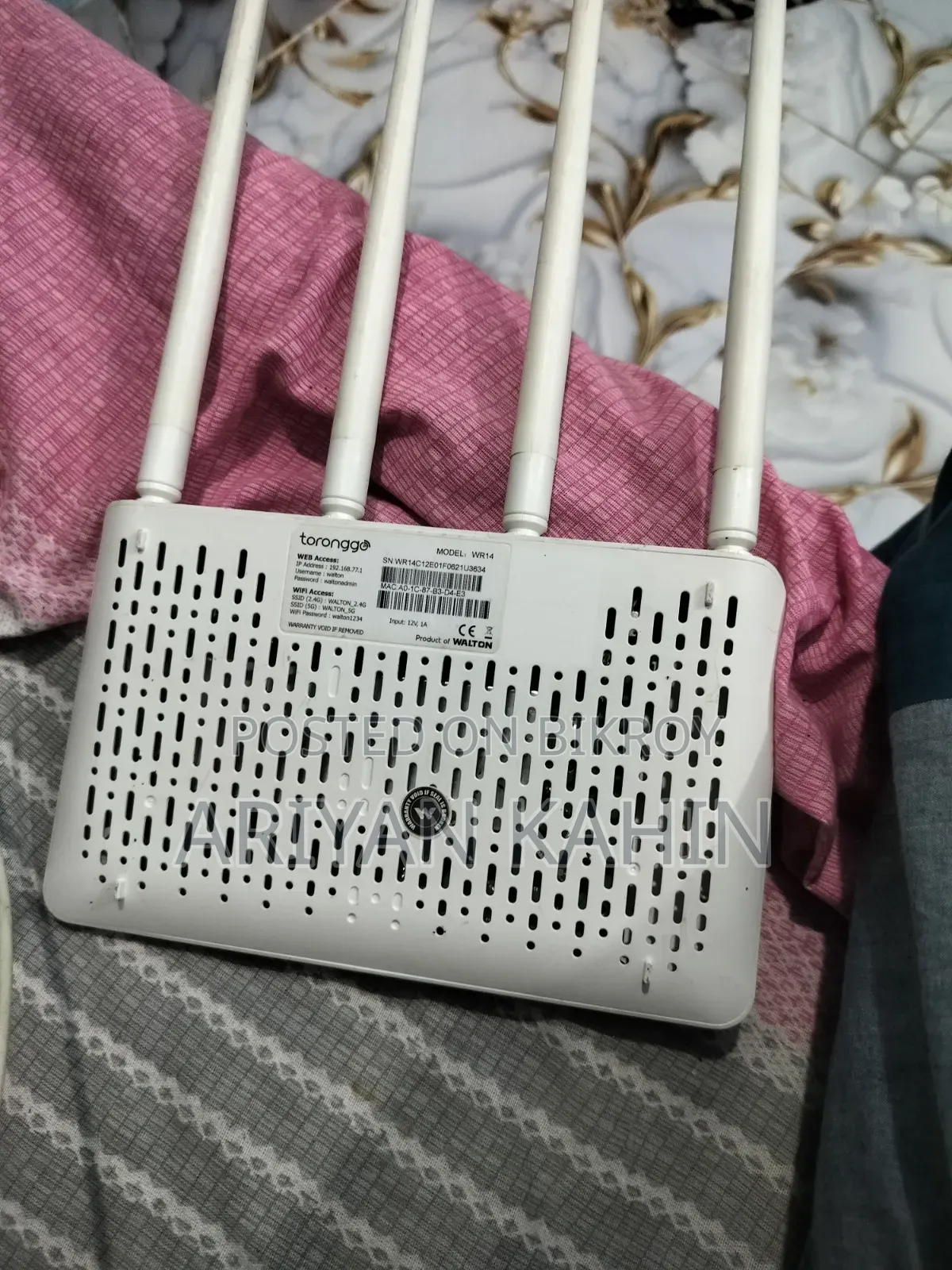 একটি রাউটার বিক্রি করা হবে
