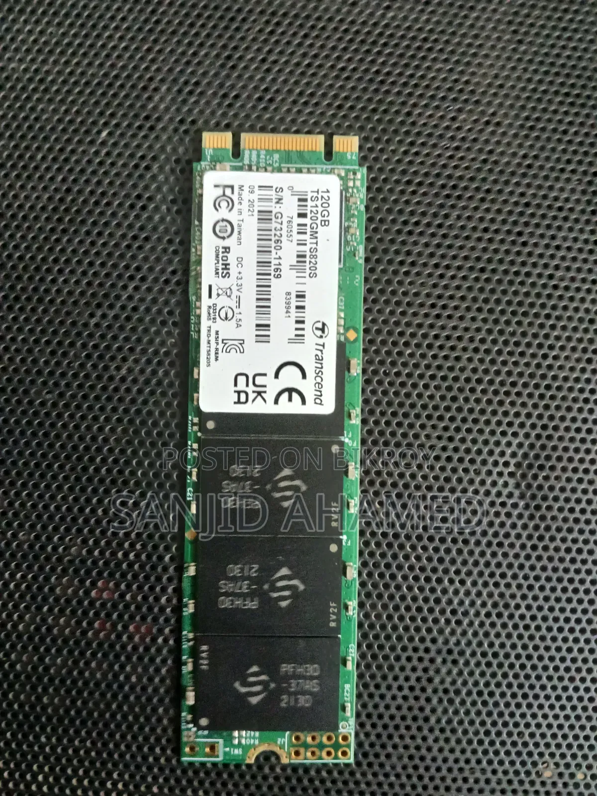 কম্পিউটারের SSD