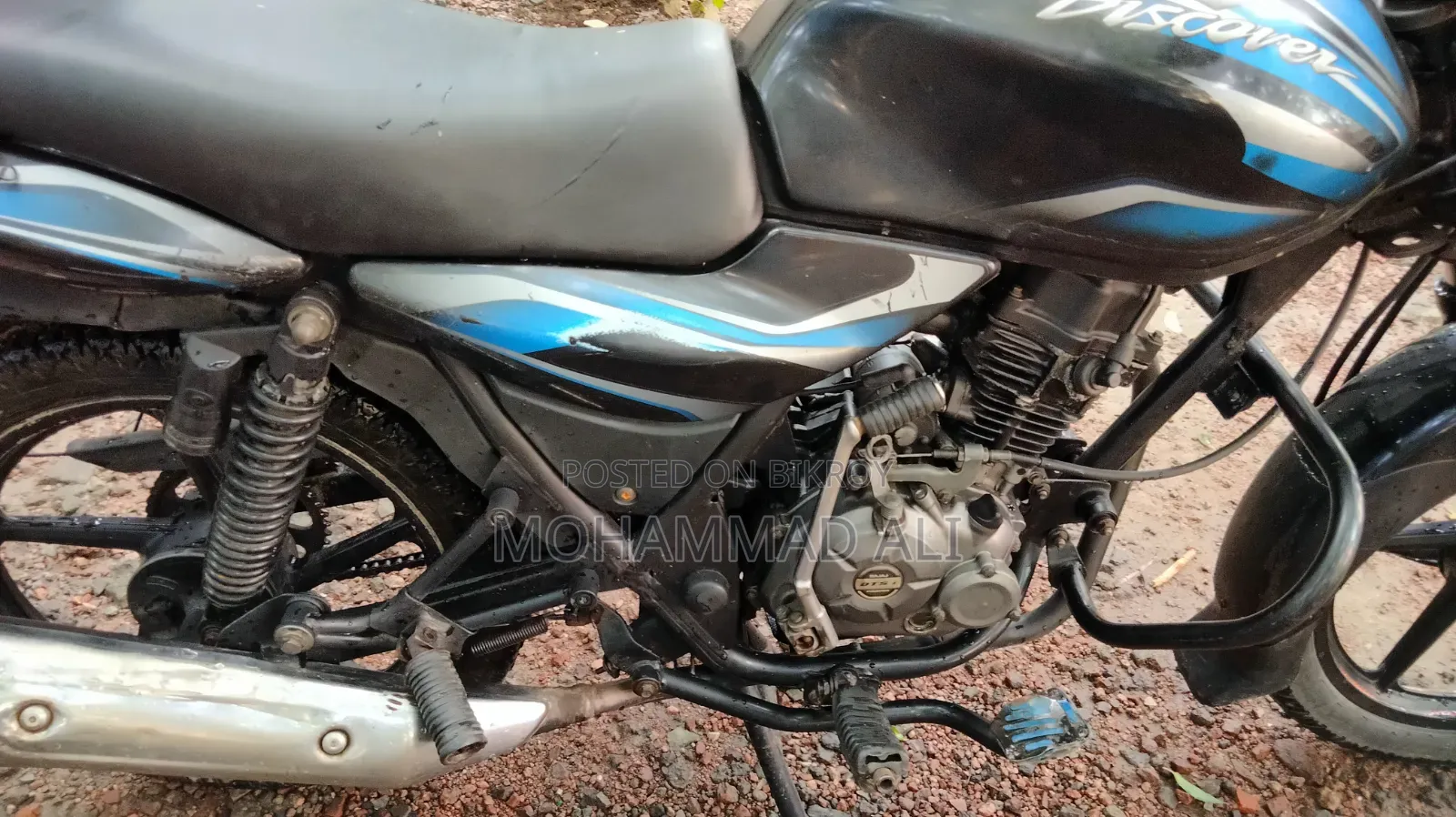 বাজাজ ডিসকভার ১০০ ২০১৬ নীল