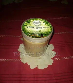 রূপকুঞ্জ - Rupkunja Naturals Anti Acne Oil Control Face Pack