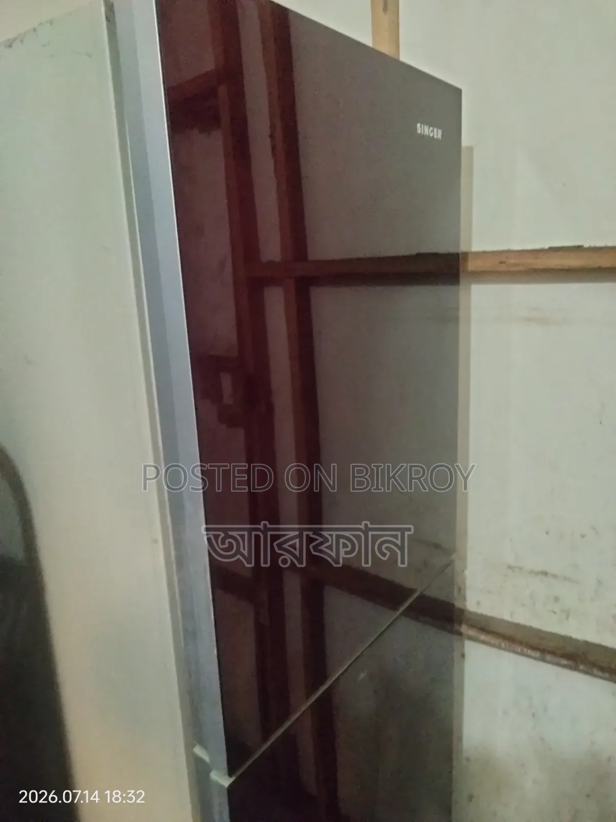 সিঙ্গার ফ্রিজ