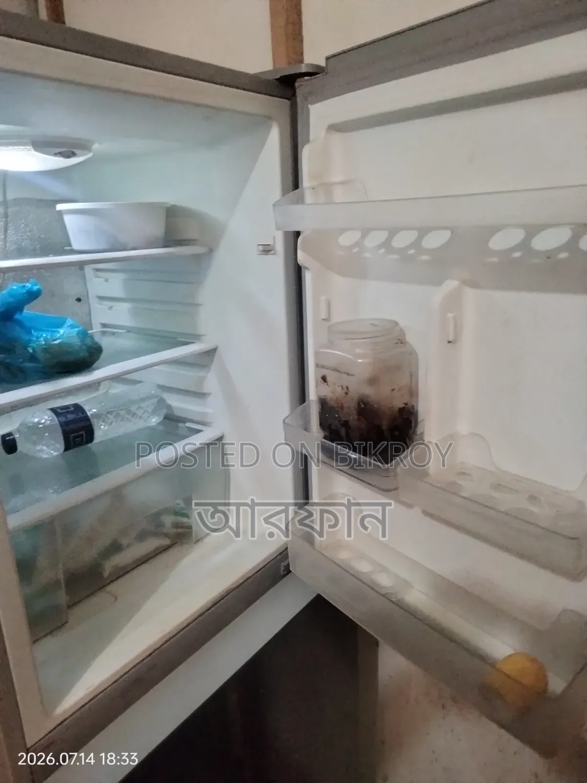 সিঙ্গার ফ্রিজ