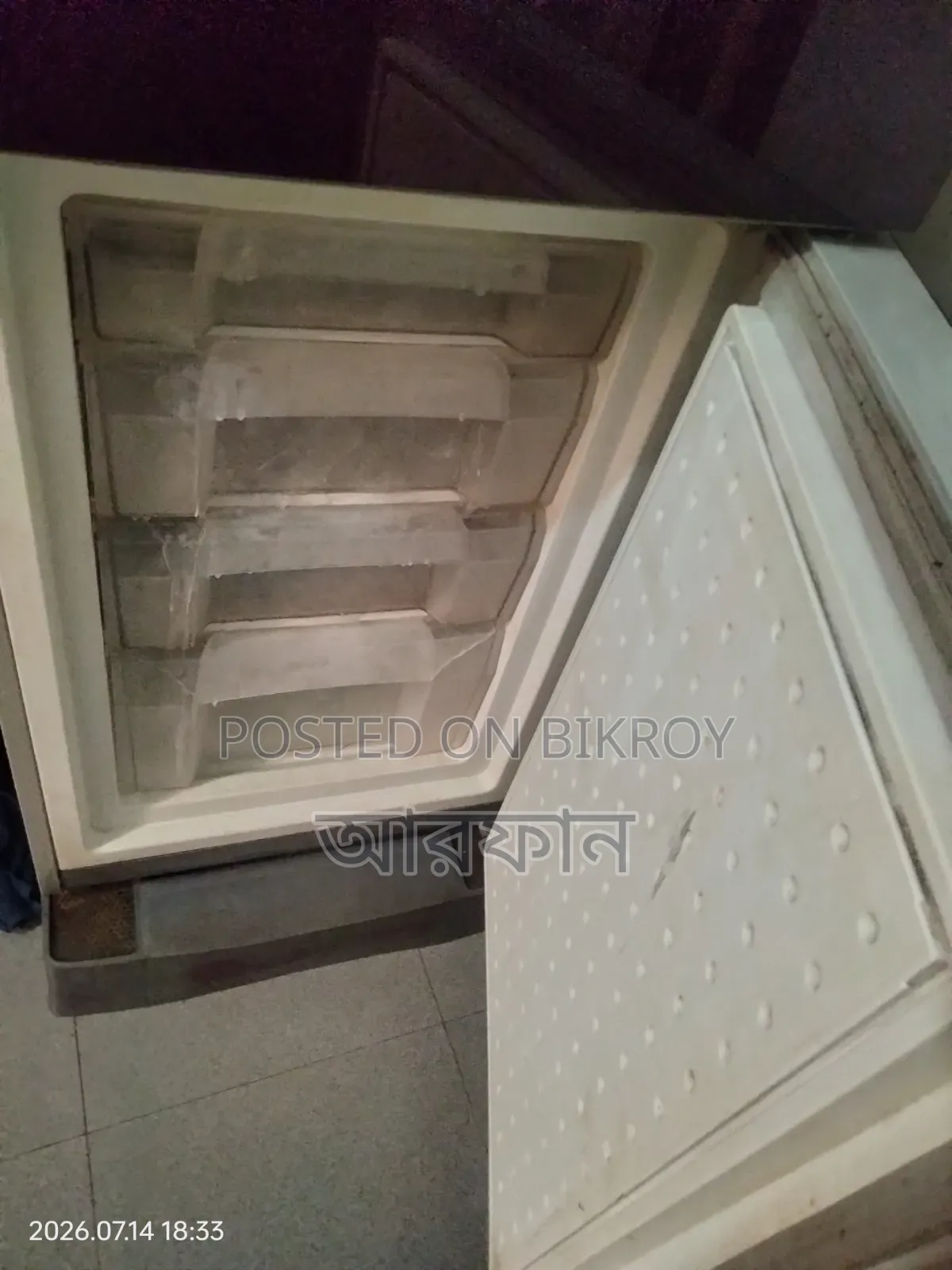সিঙ্গার ফ্রিজ