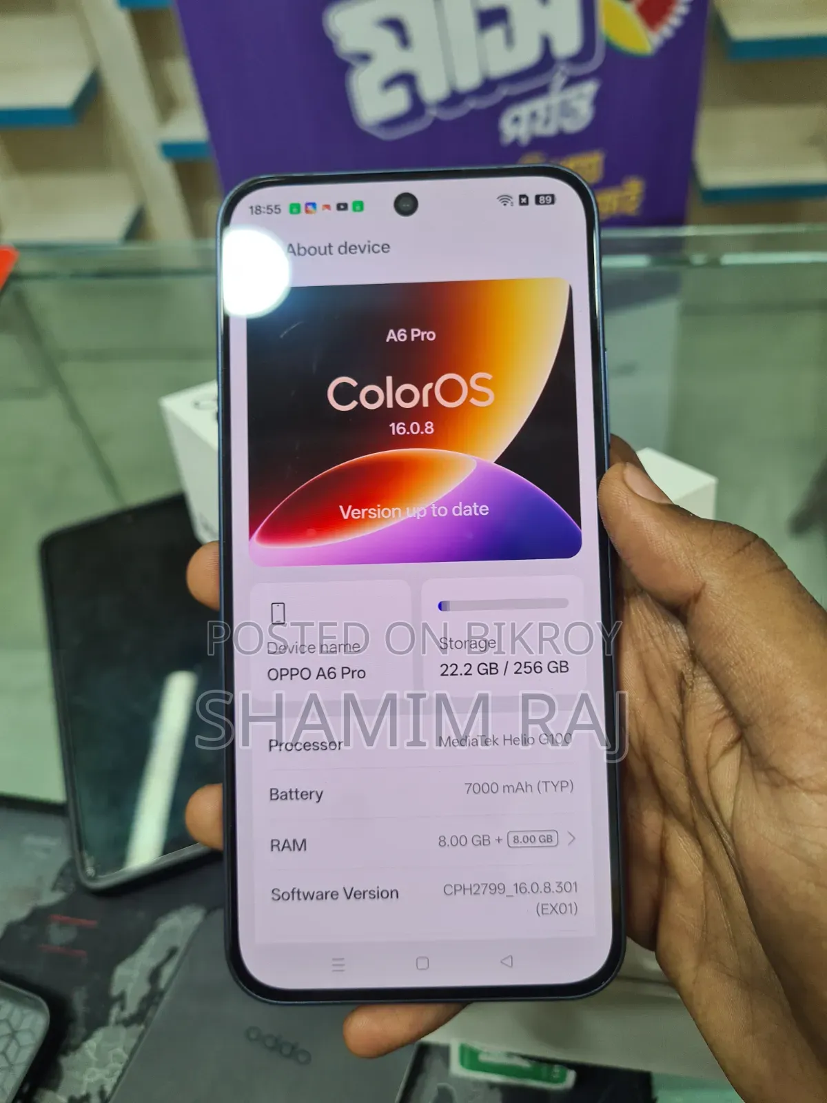 নতুন Oppo A6 Pro ২৫৬ জিবি নীল