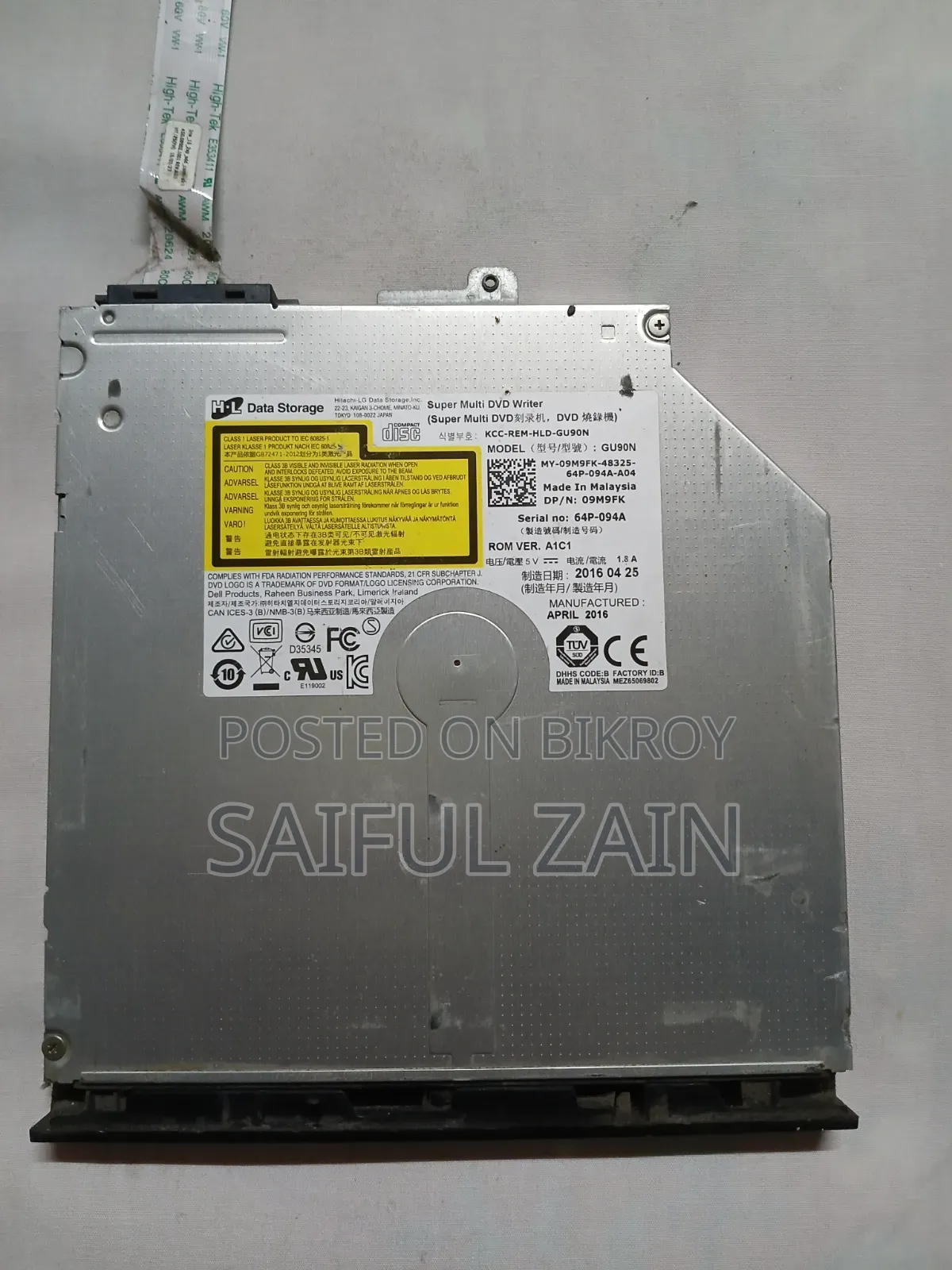 Laptop CD Drive - Dell Inspiron 3558