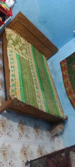 খাট আর যাজিম