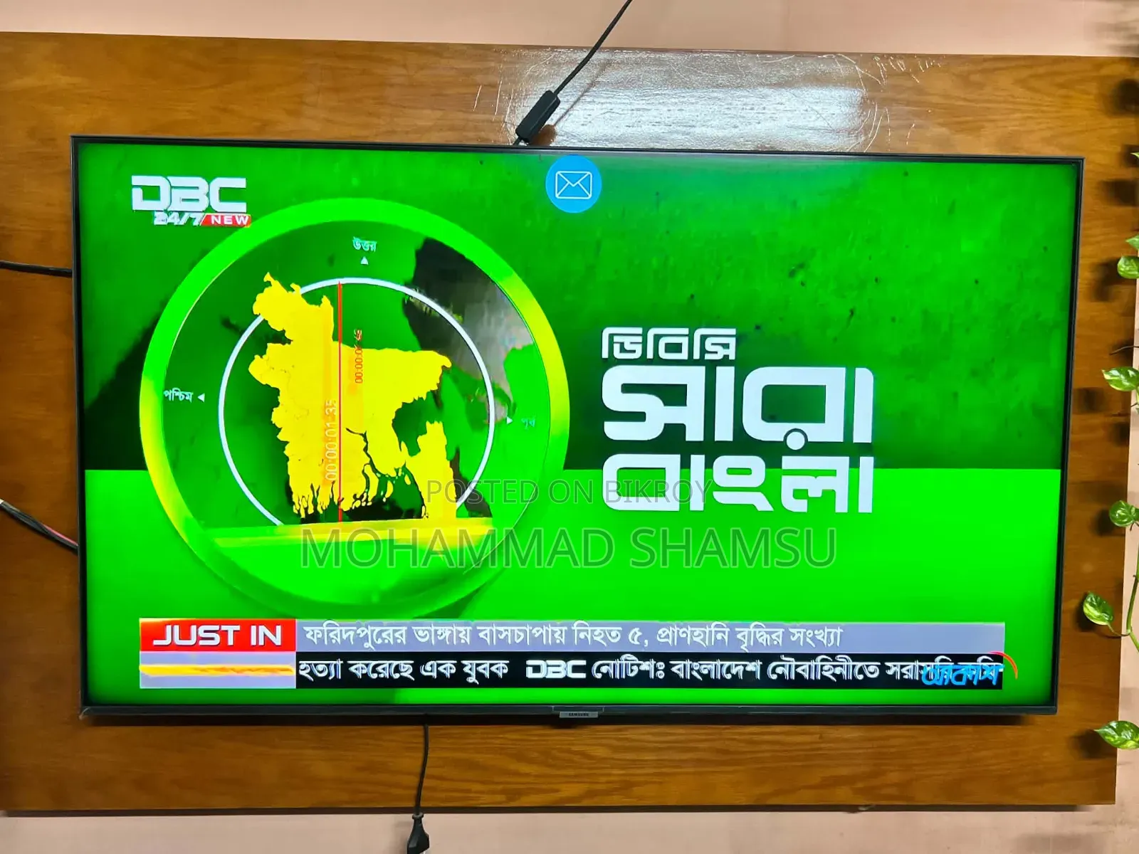 টেলিভিশন