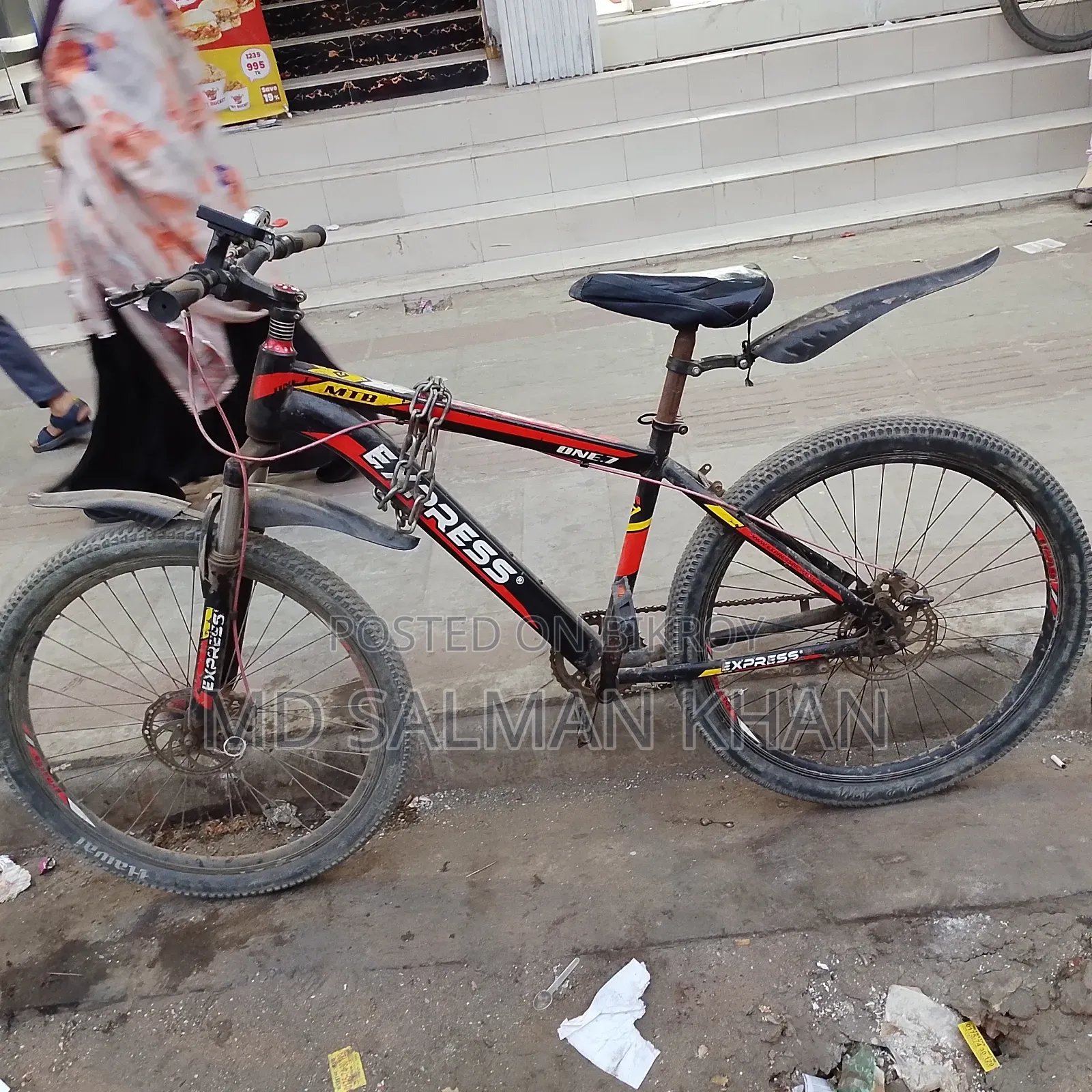 সাইকেলটাই বিক্রয় করা হইবে