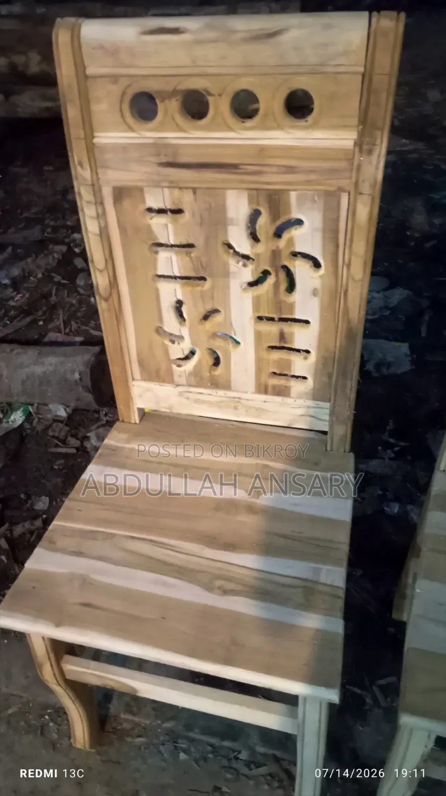 ওরজিনিয়াল সেগুন কাঠের চেয়ার