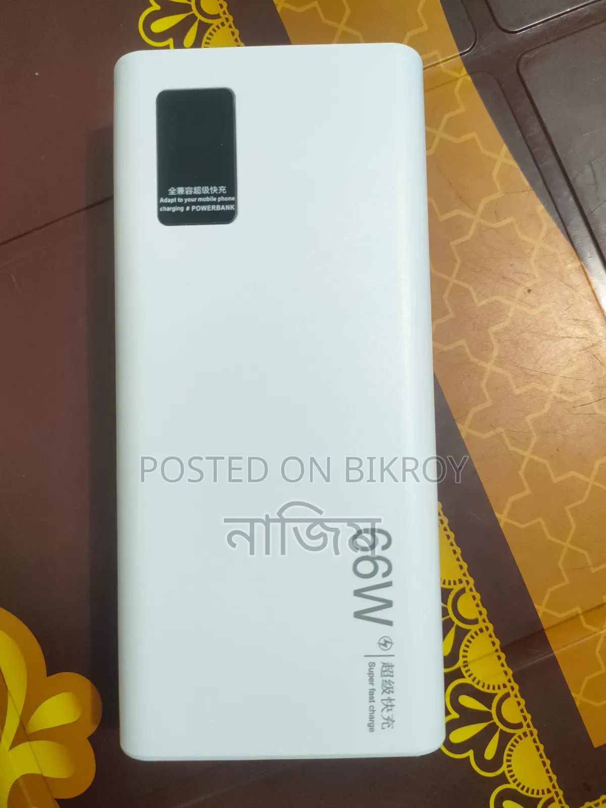 Power Bank 20000mAh