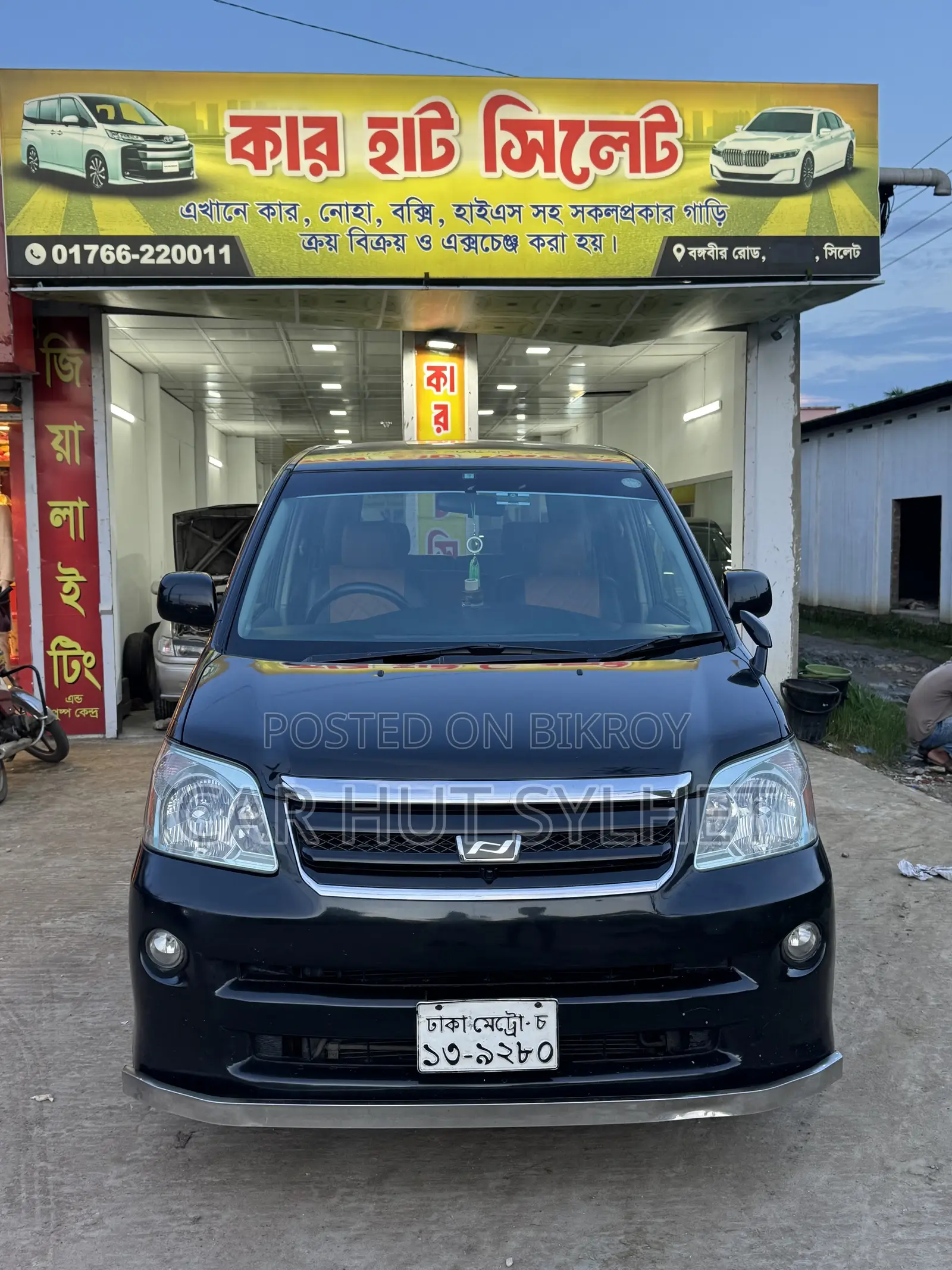 Toyota Noah 2.0 AWD (8 Seater) 2005 Black