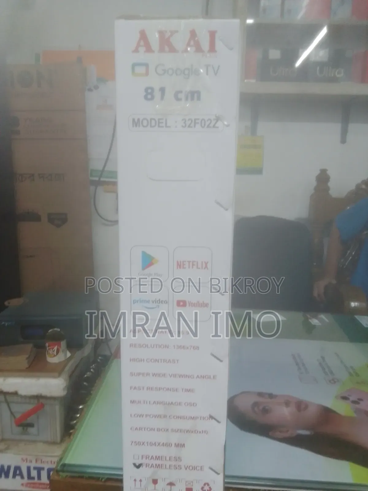 Google Smart TV