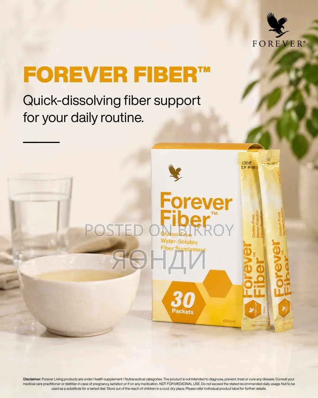 Forever Fiber by Original Forever Living Products