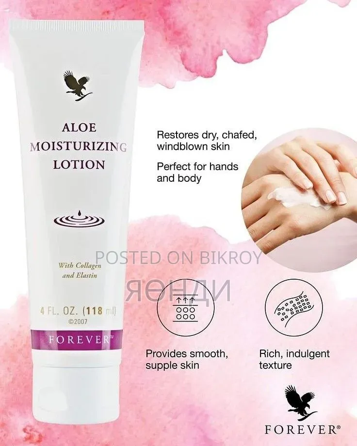 Forever Aloe Moisturizing Lotion
