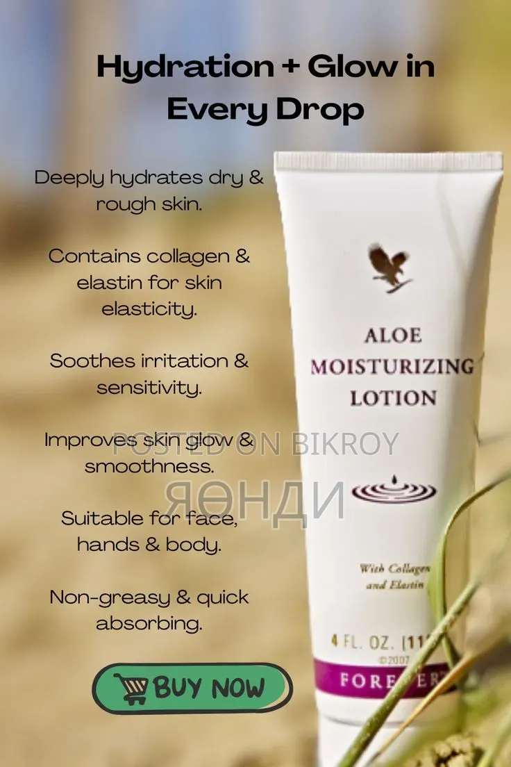 Forever Aloe Moisturizing Lotion