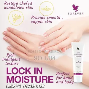 Forever Aloe Moisturizing Lotion