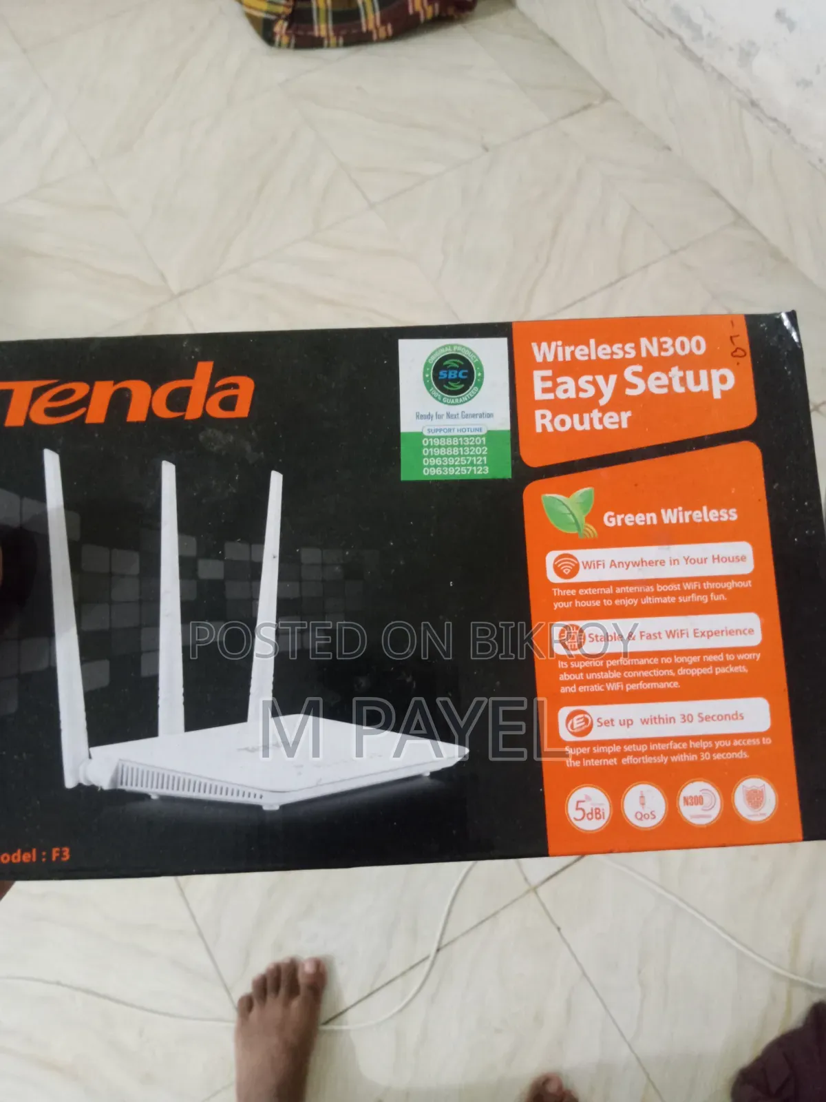 Router for sale