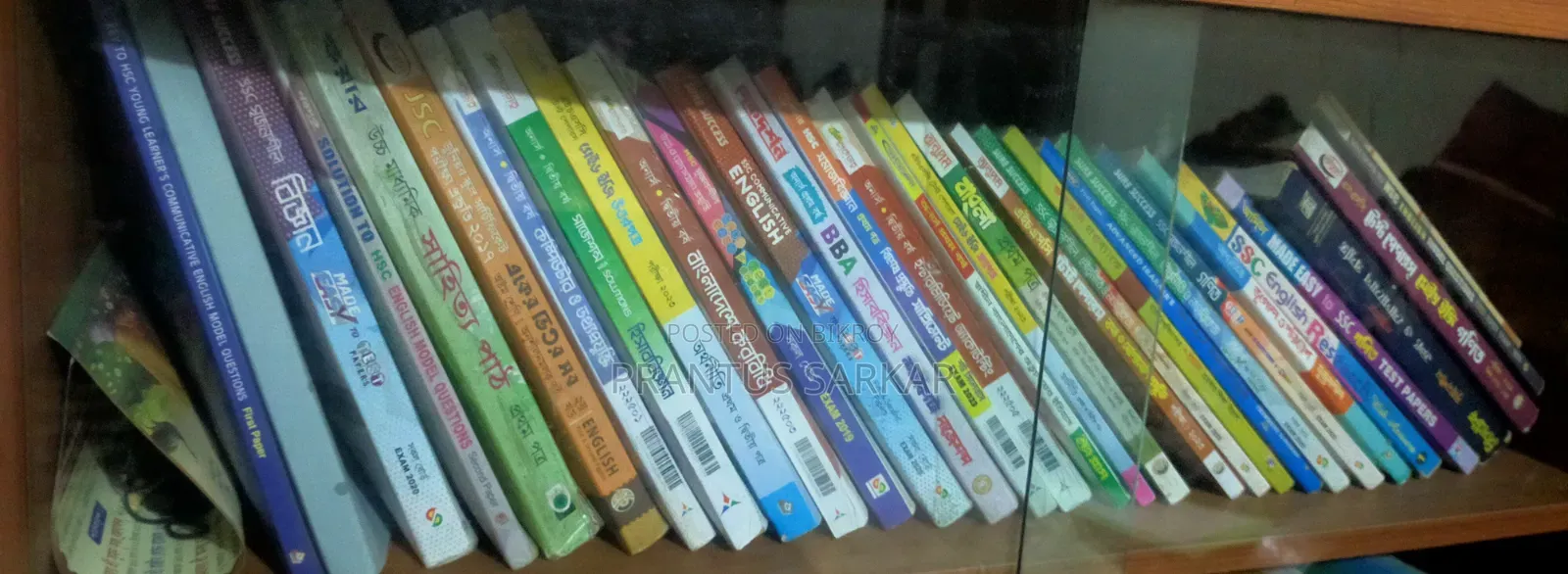 জরুরি বিক্রি লাগলে ইনবক্স