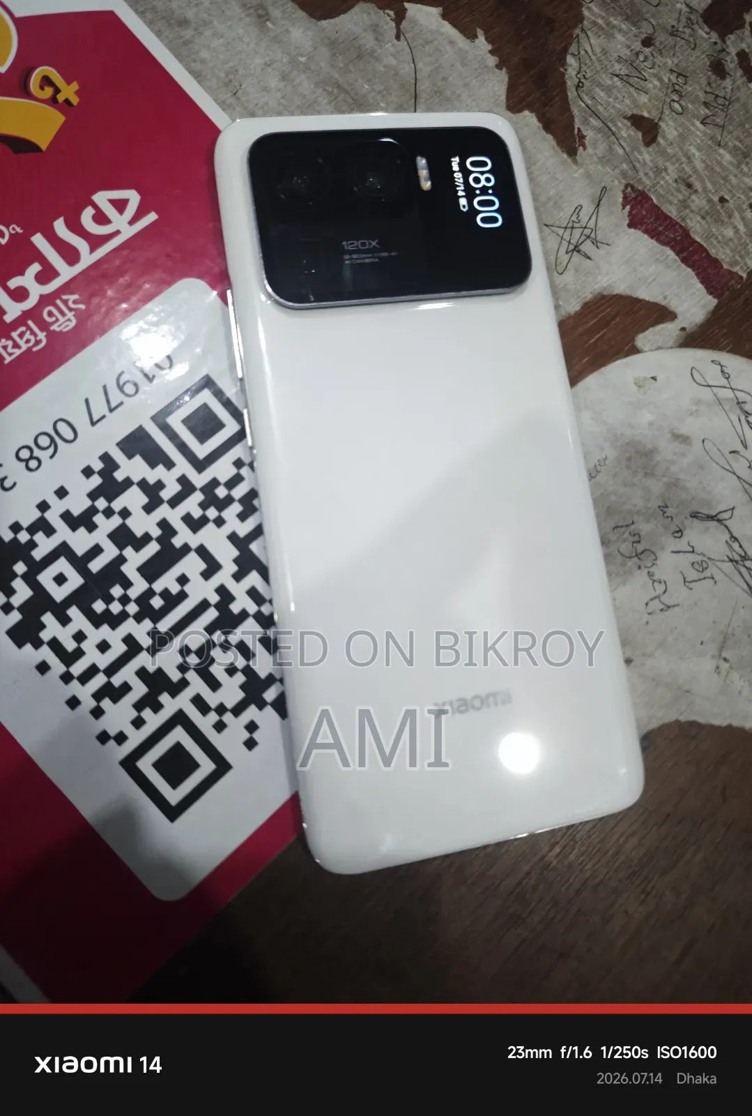Xiaomi Mi 11 Ultra 256 GB White