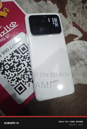 Xiaomi Mi 11 Ultra 256 GB White