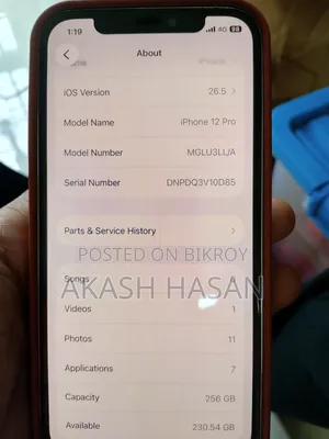 অ্যাপল আইফোন ১২ প্রো ২৫৬ জিবি সাদা