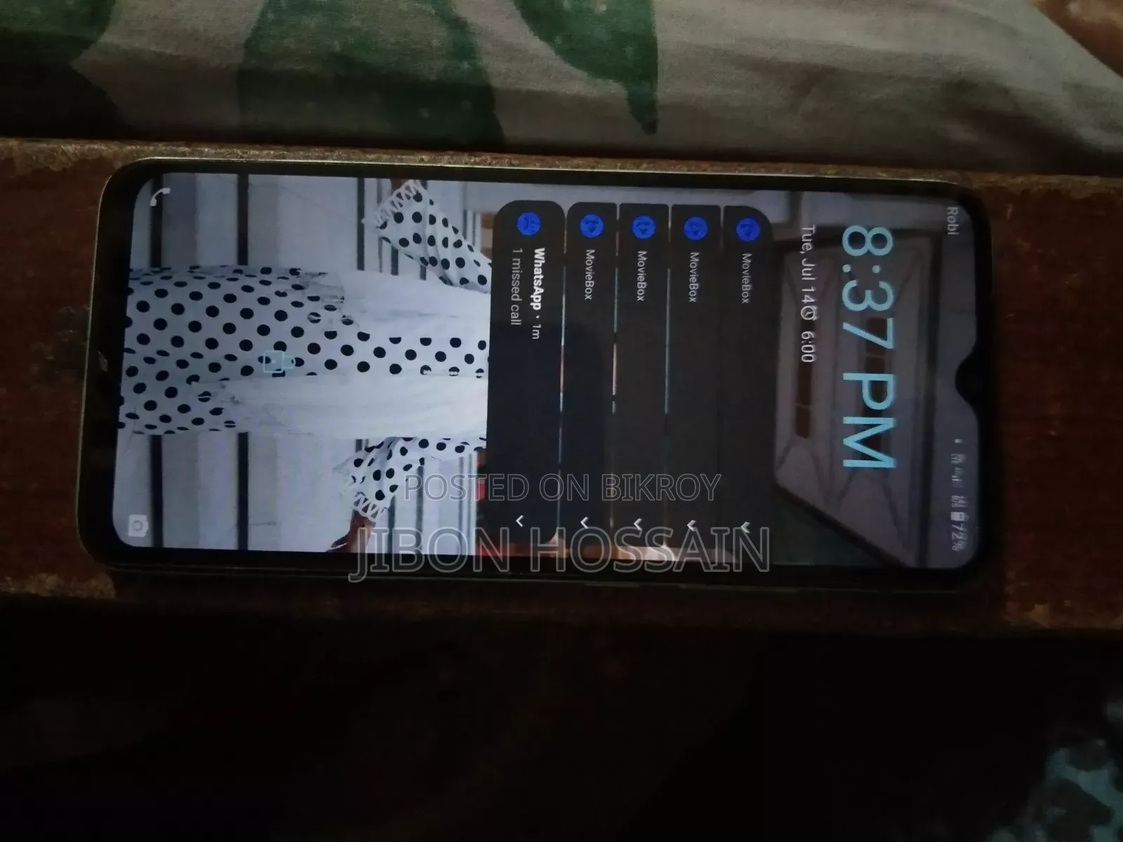 Itel A05s ৩২ জিবি সবুজ