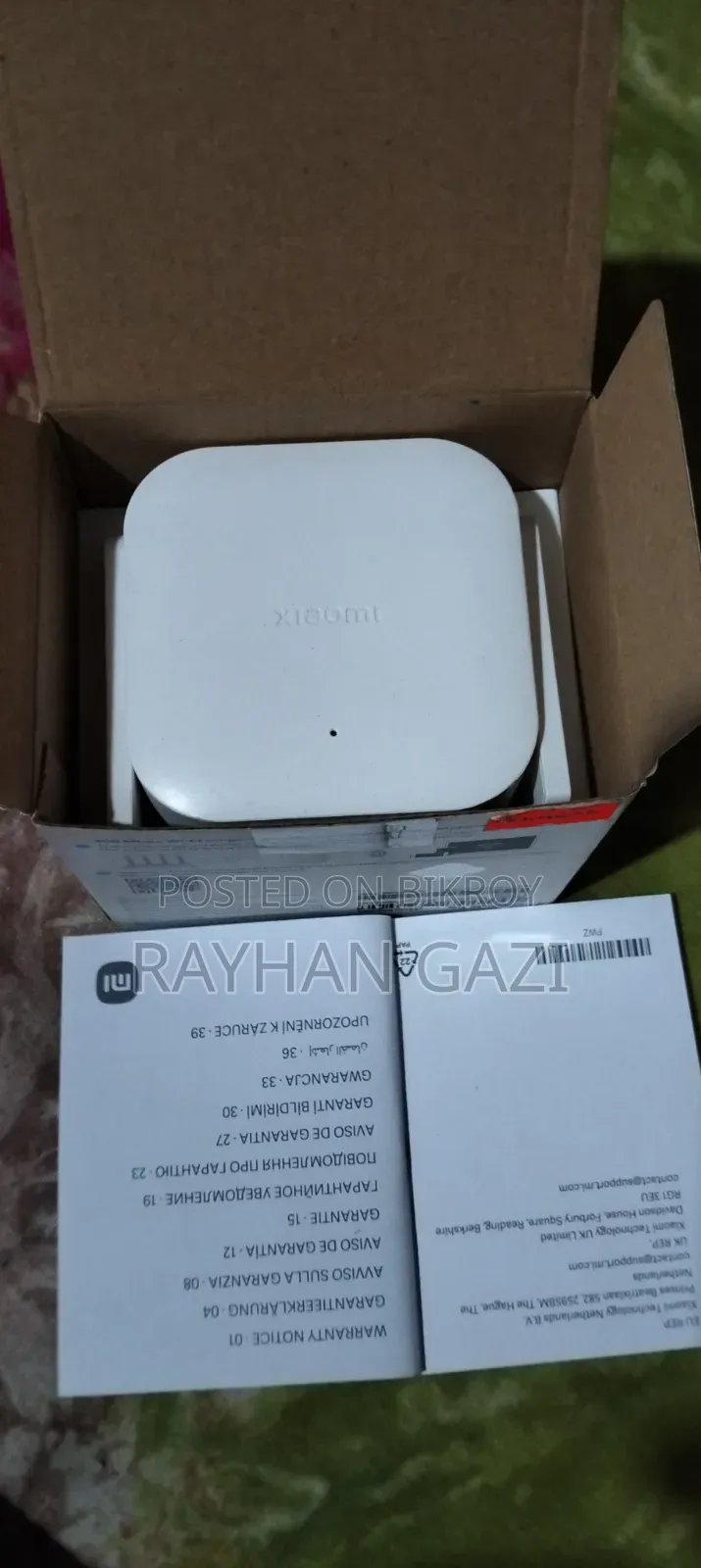 ওয়াইফাই রিপিটার(Wifi Range Extender N300)