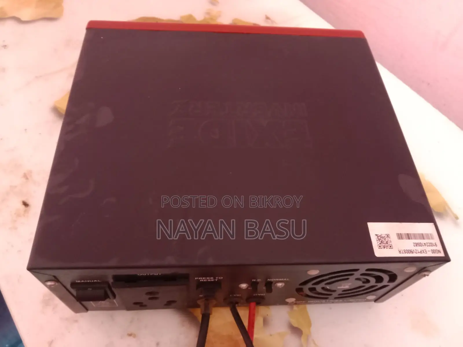 আর্জেন্ট আইপিএস বিক্রি