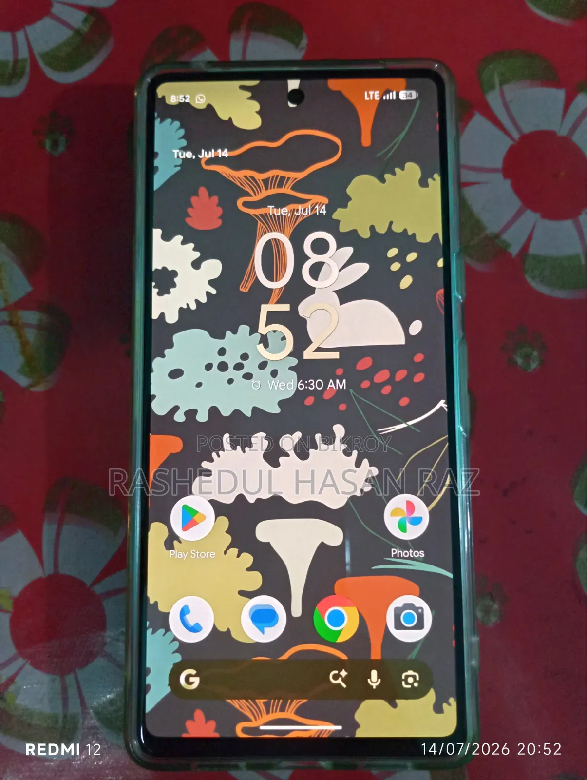 গুগল পিক্সেল ৭ ১২৮ জিবি ইয়েলো