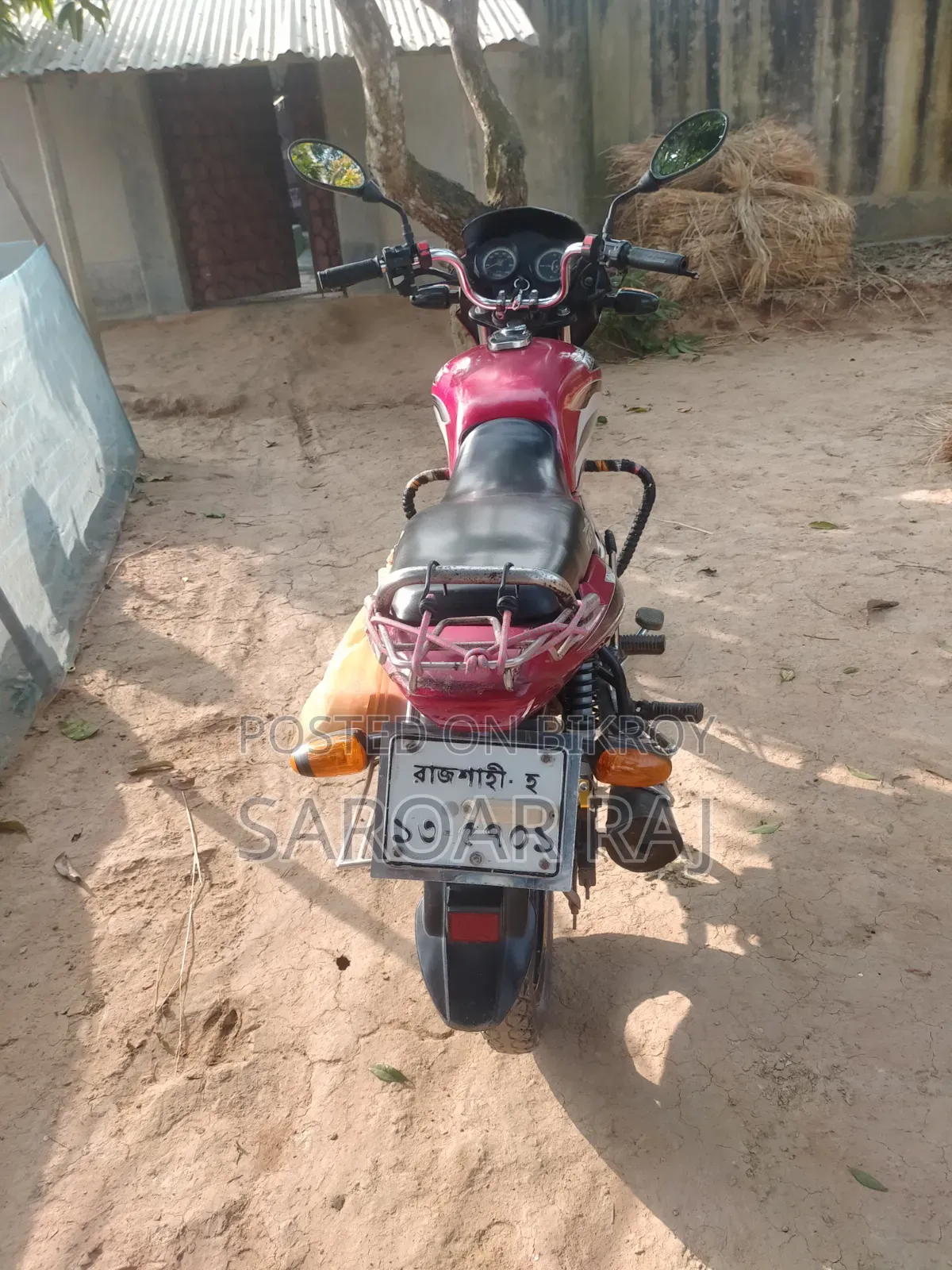 TVS 2014 Red