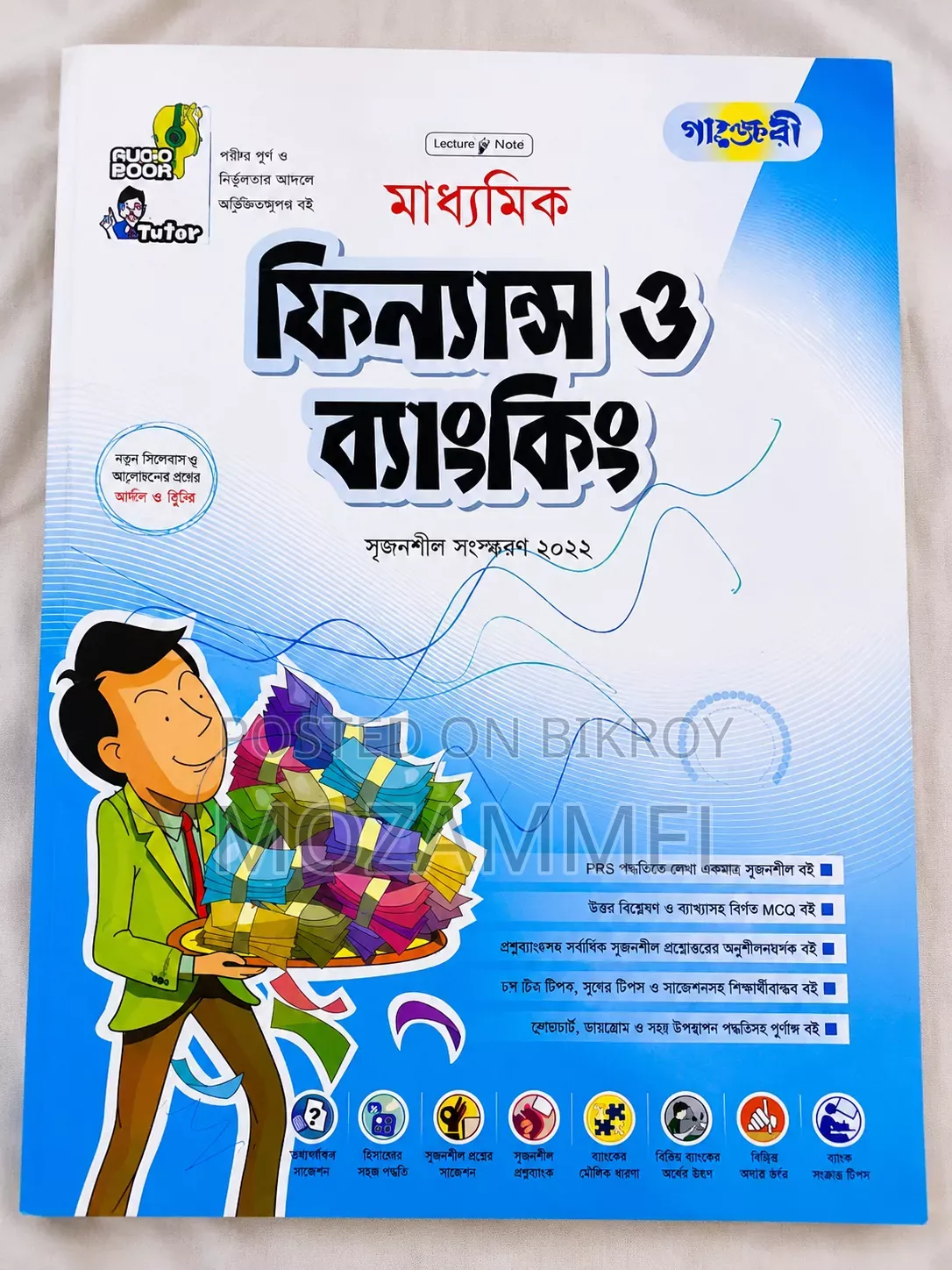 Gaide2022 Business Study Panjari