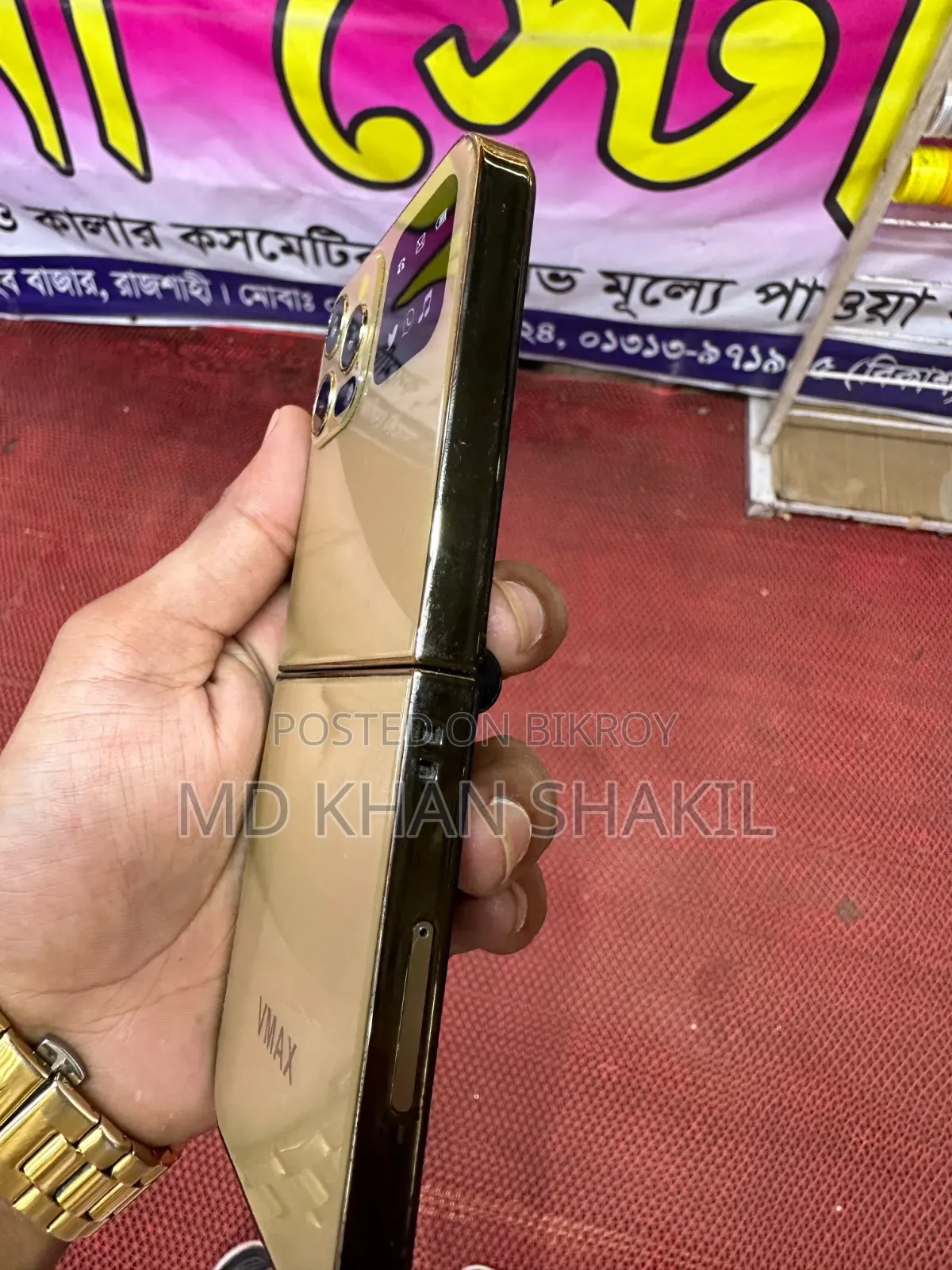 Vmax V18 Gold