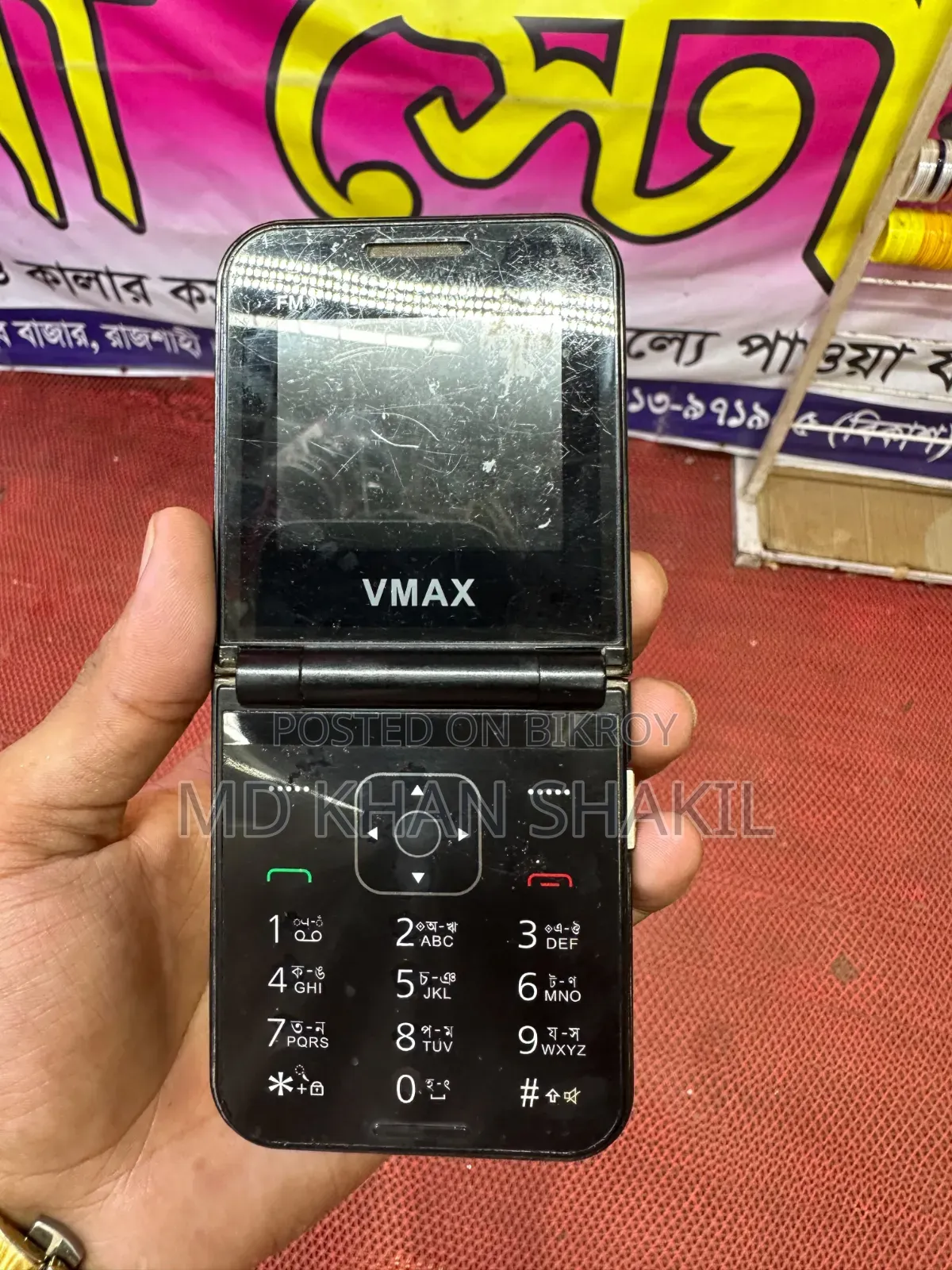 Vmax V18 Gold